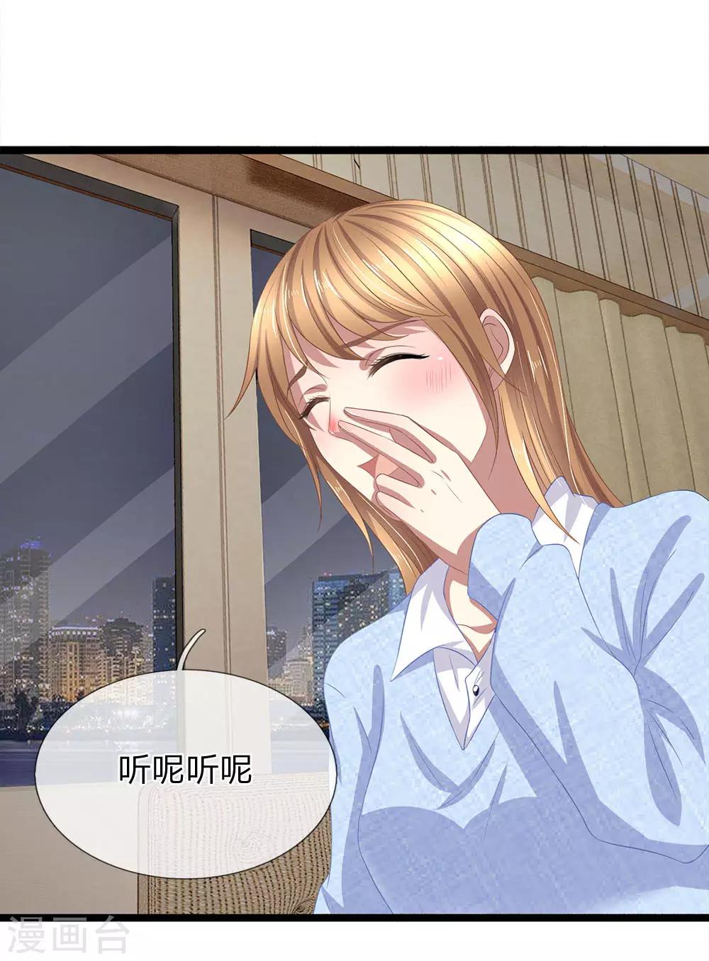 第49话 他被恶鬼缠身了-第49话