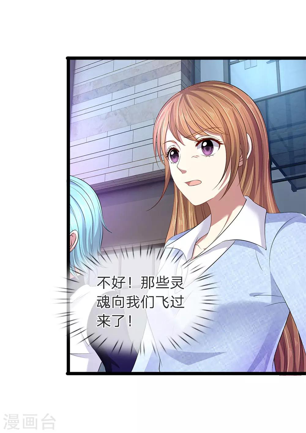 第51话 第二块玉佩-第51话