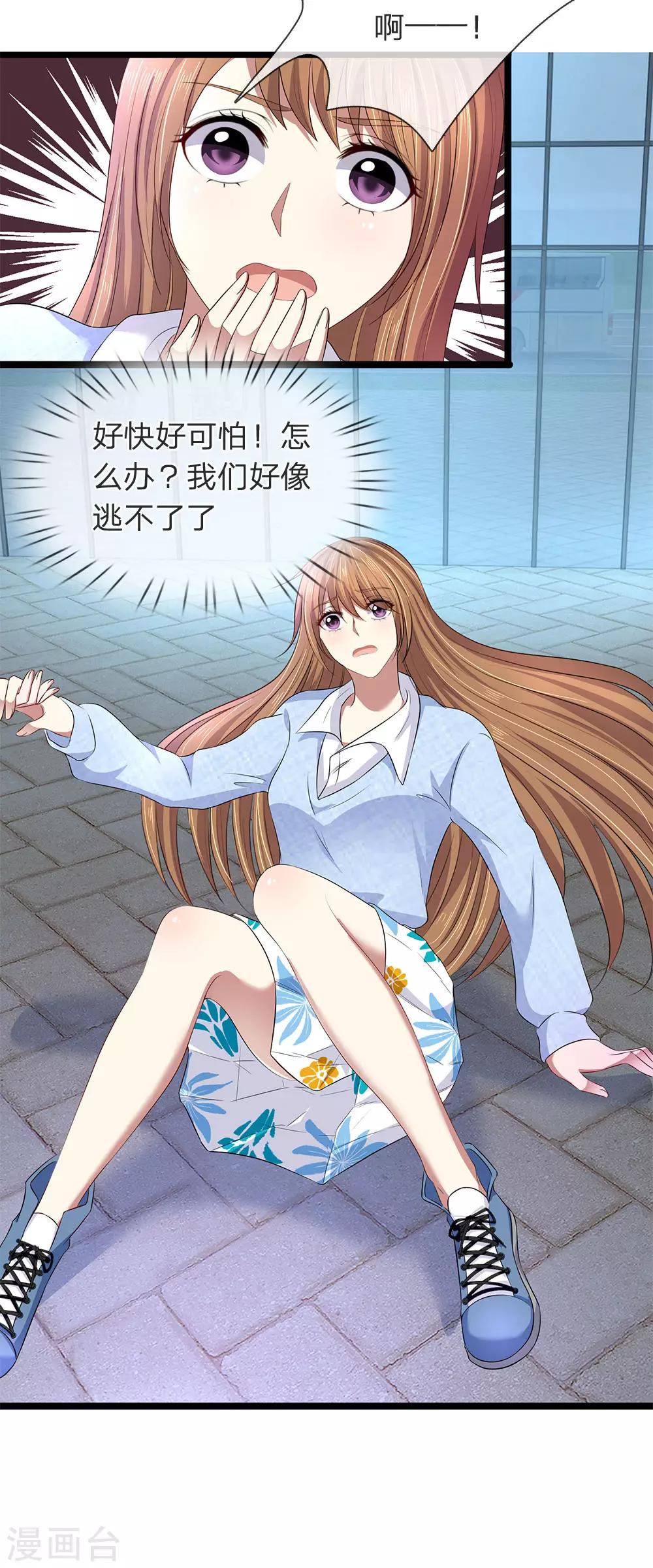 第51话 第二块玉佩-第51话