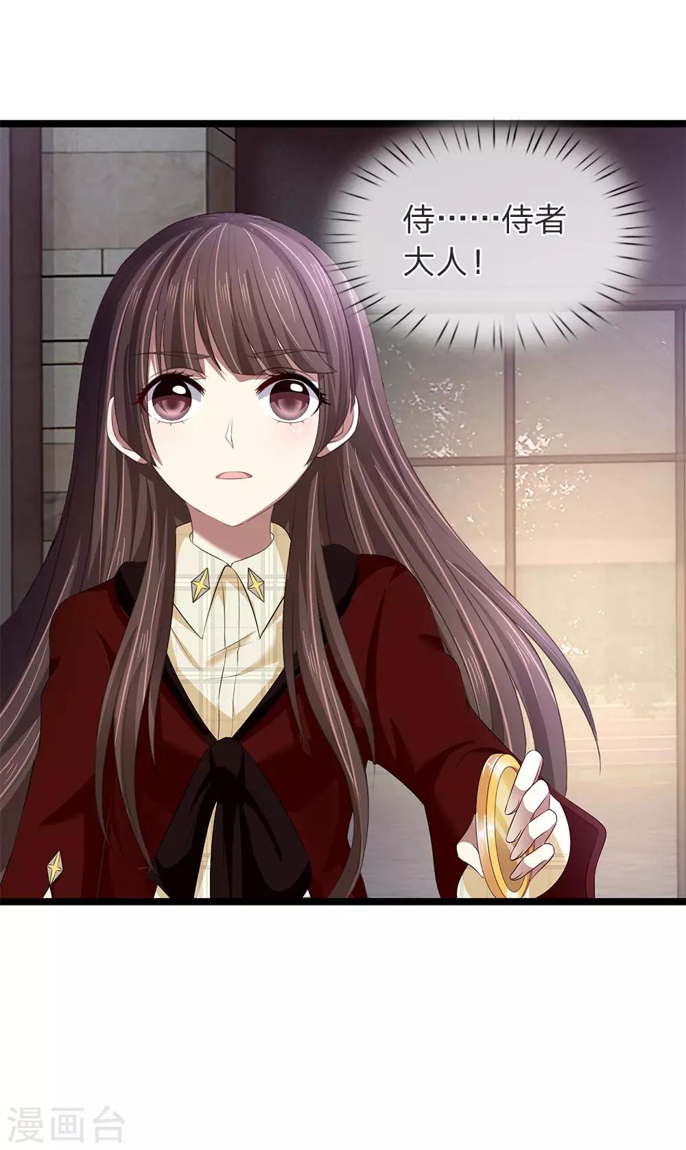 第51话 第二块玉佩-第51话