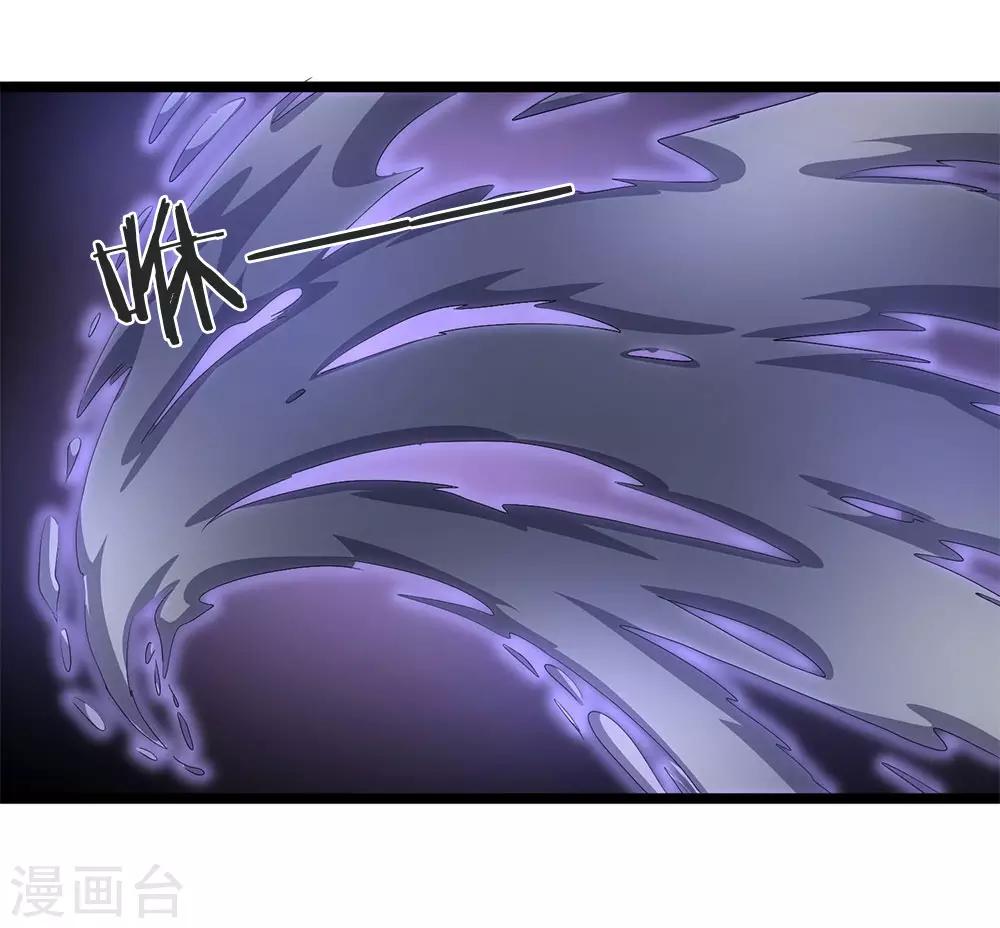 第51话 第二块玉佩-第51话