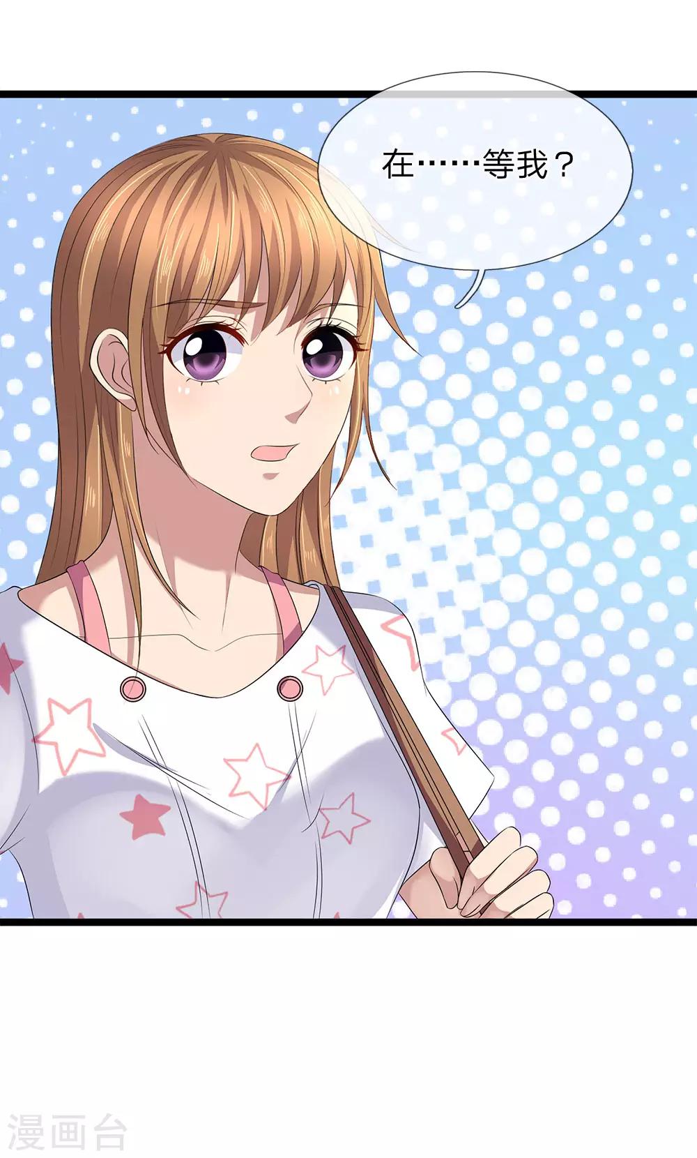 第53话 掉进贼窝了-第53话