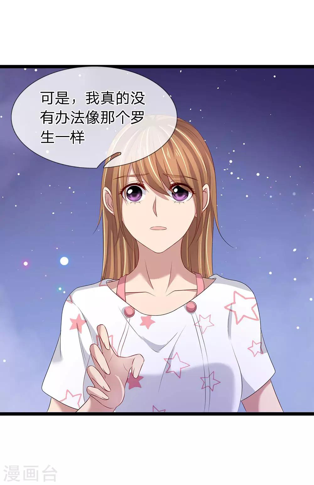 第57话 姑奶奶的玉佩-第57话