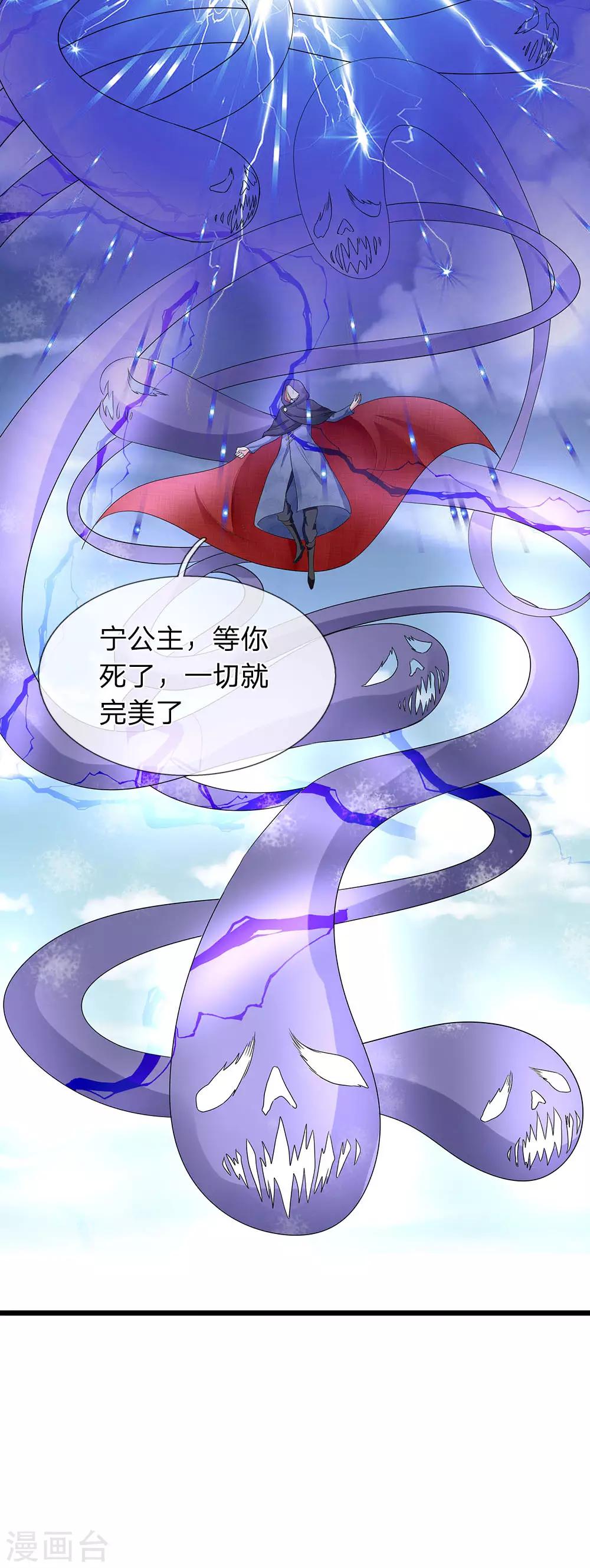 第57话 姑奶奶的玉佩-第57话