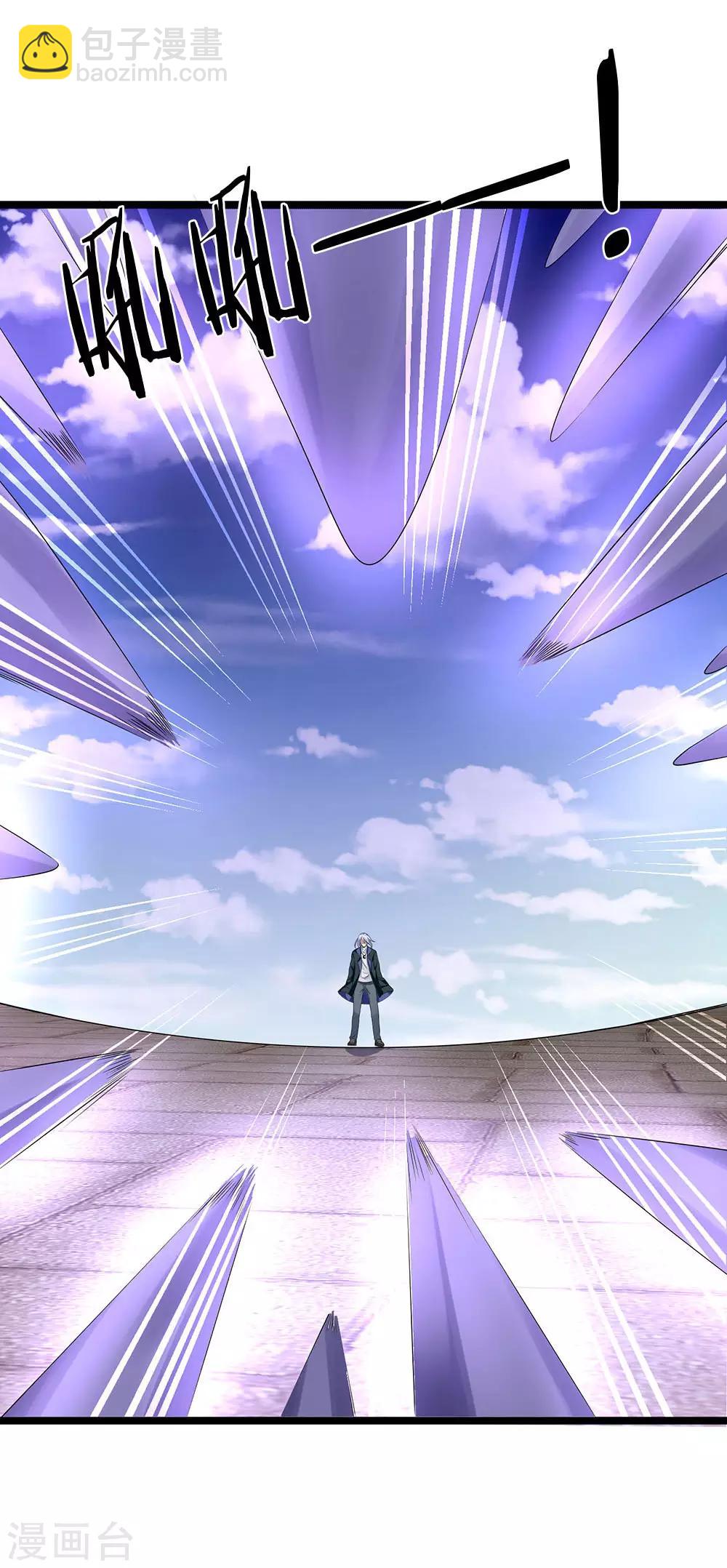 第57话 姑奶奶的玉佩-第57话