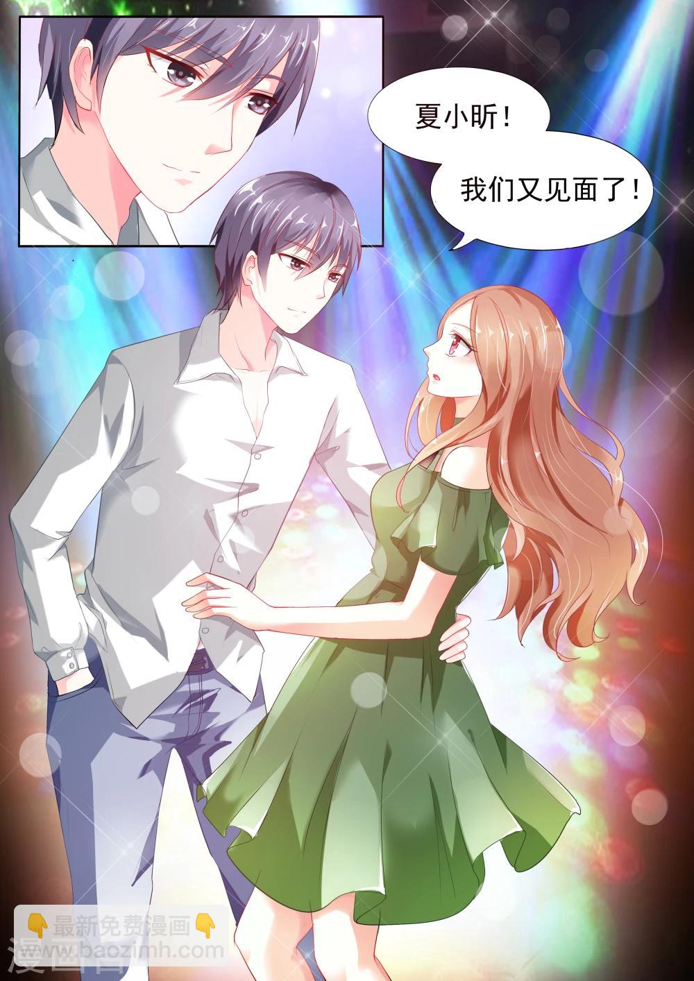 第1话 加油哦，我快羡慕死你了-第1话