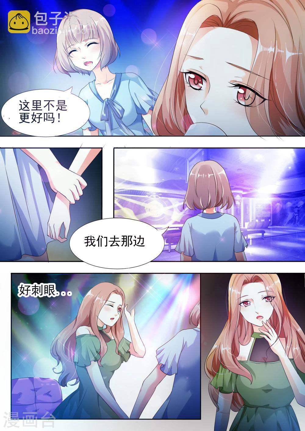 第1话 加油哦，我快羡慕死你了-第1话