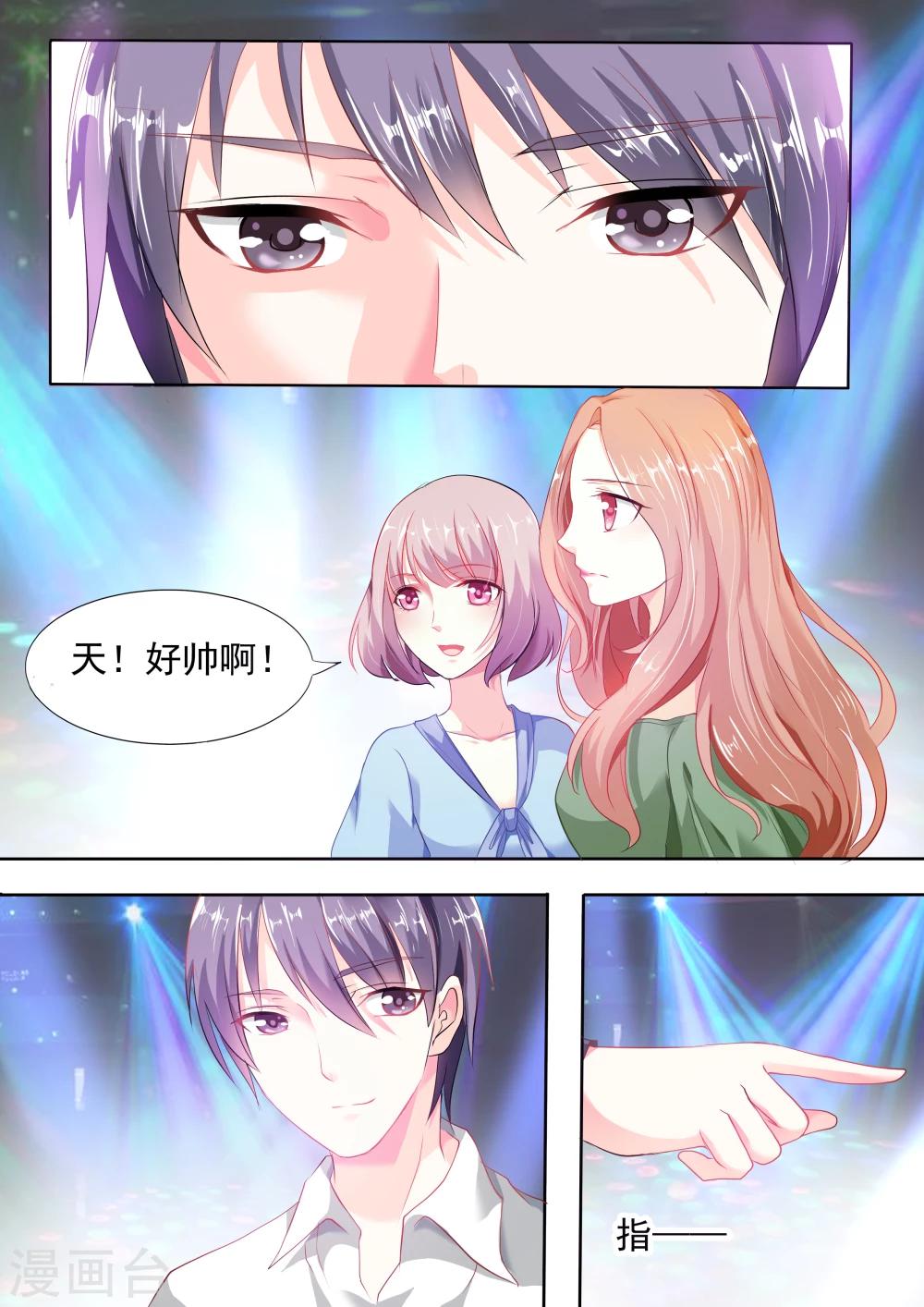 第1话 加油哦，我快羡慕死你了-第1话