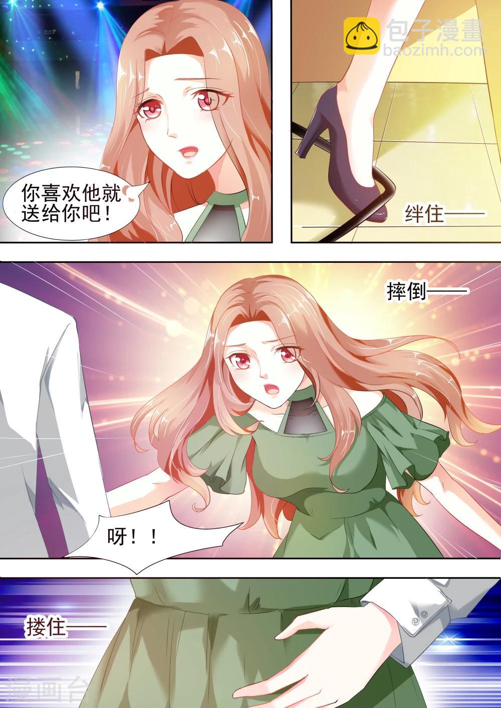 第1话 加油哦，我快羡慕死你了-第1话