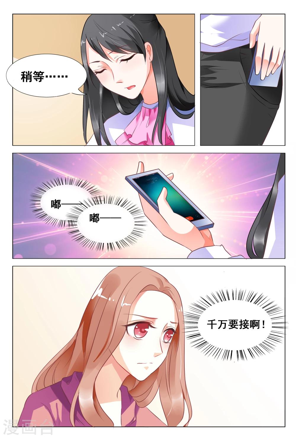 第11话 孤立无援之下遇见老乡-第11话