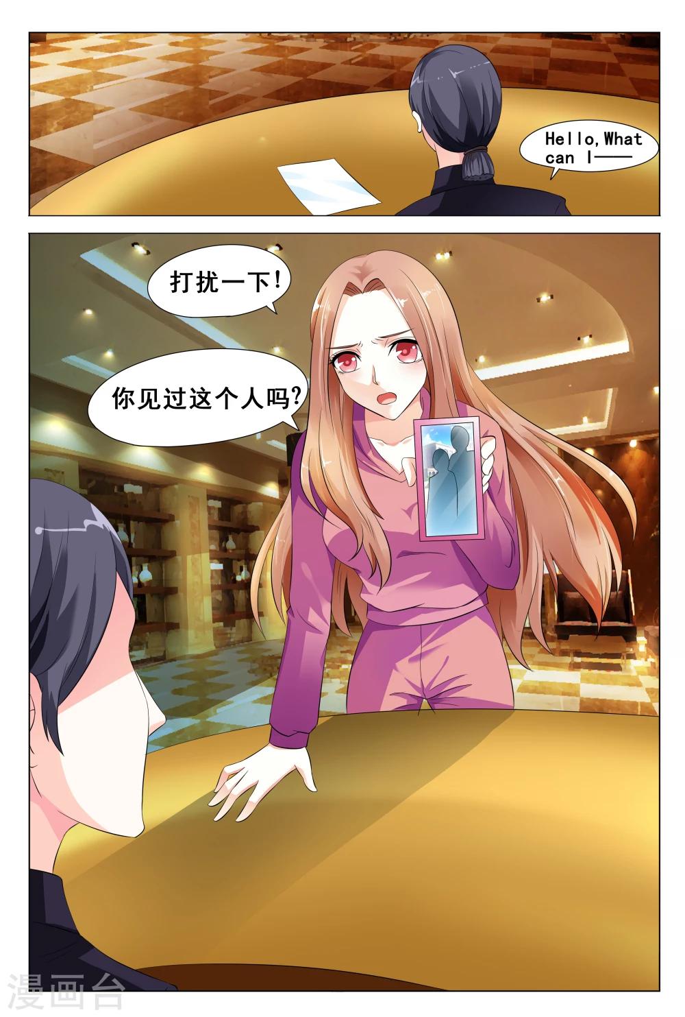 第11话 孤立无援之下遇见老乡-第11话