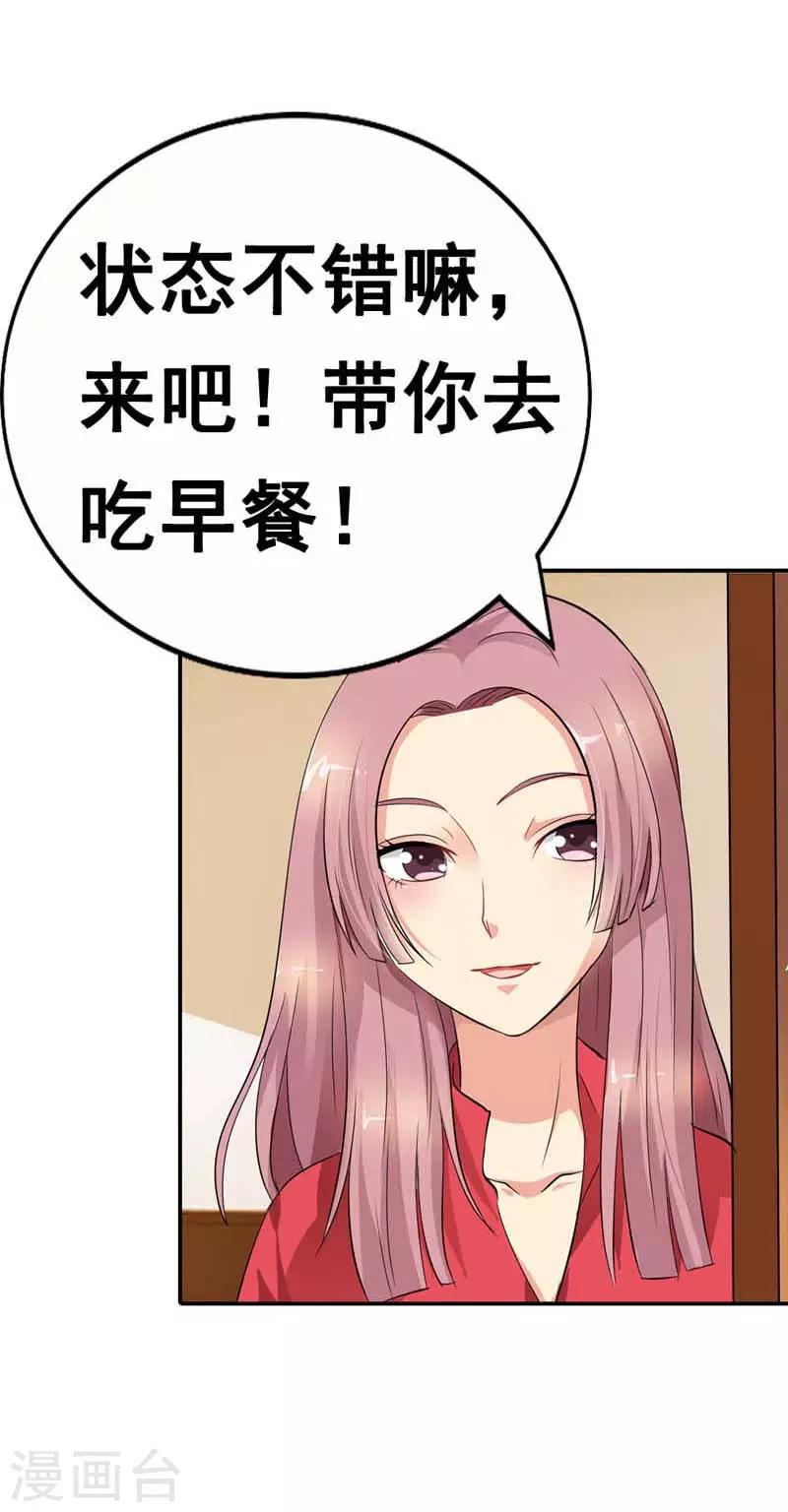 第13话 怎么那么容易相信陌生人-第13话