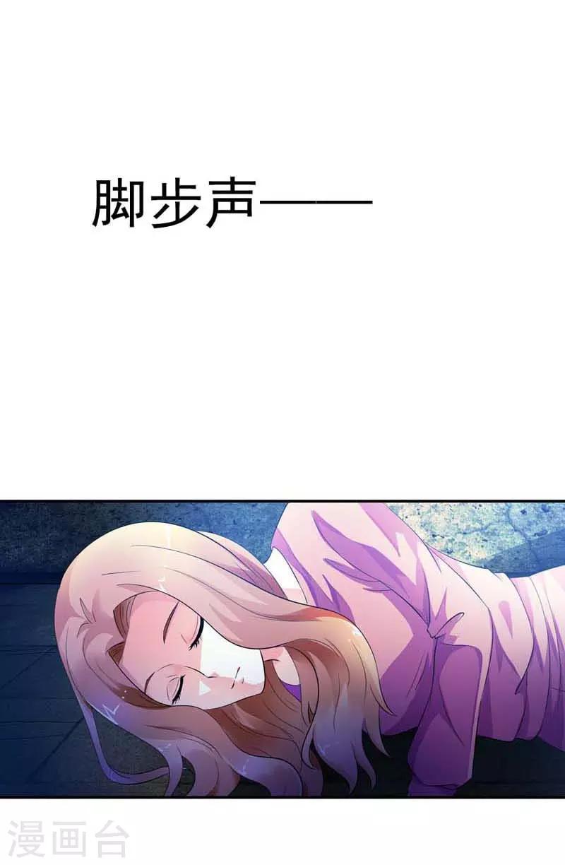 第13话 怎么那么容易相信陌生人-第13话