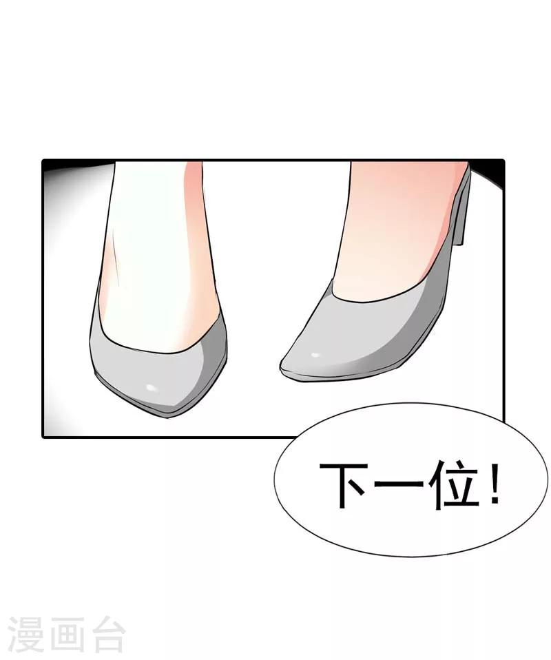 第15话 翻牌机会-第15话