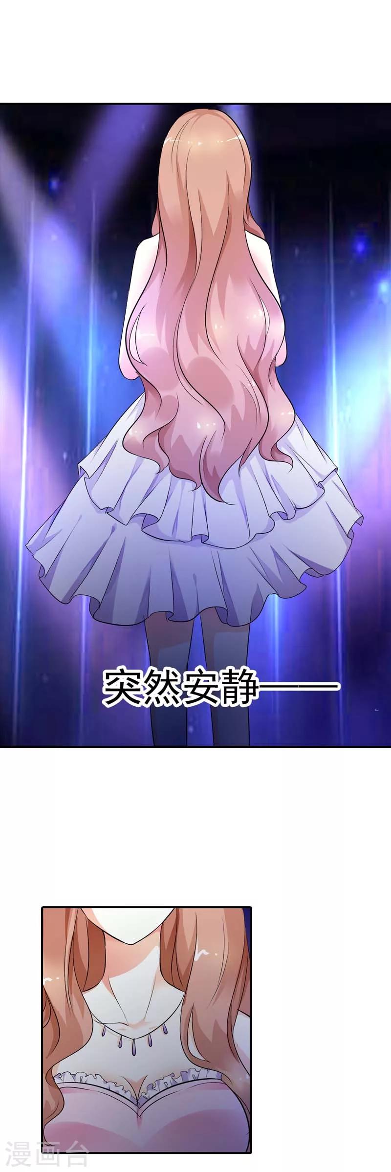 第15话 翻牌机会-第15话