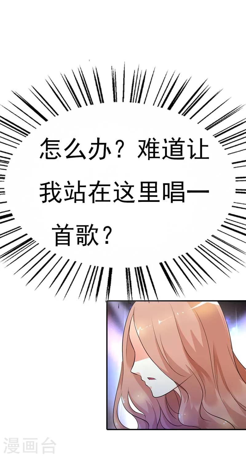 第15话 翻牌机会-第15话