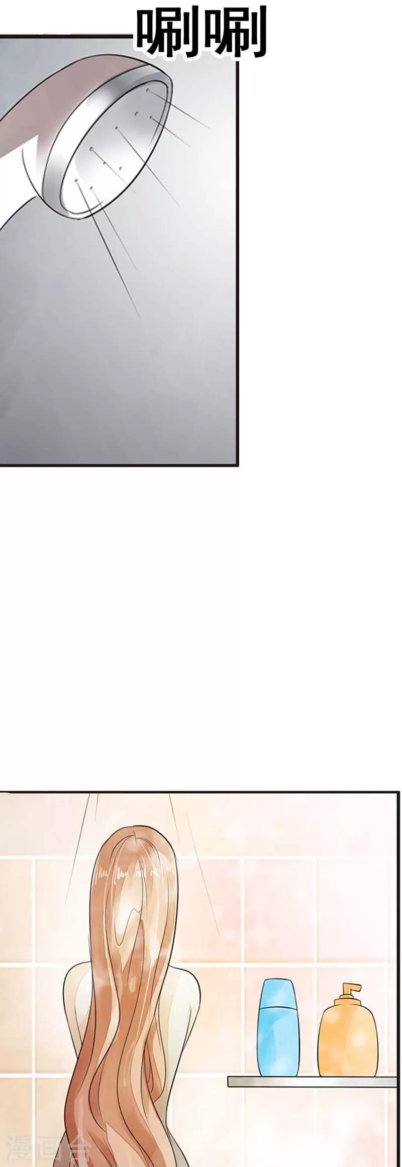 第21话 一定让你迷上我-第21话