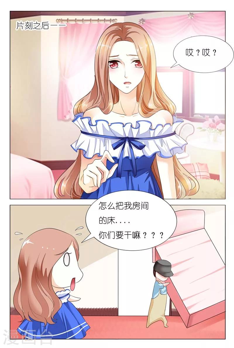 第23话 以后你们一起住-第23话