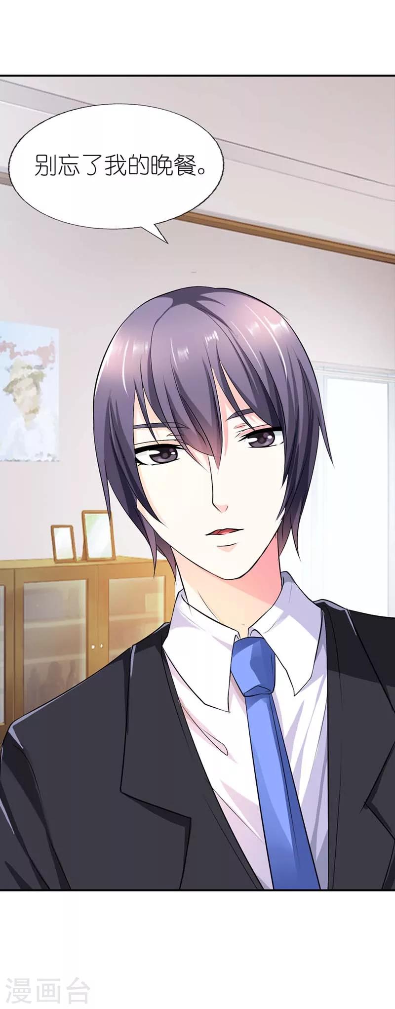 第27话 打道回府-第27话