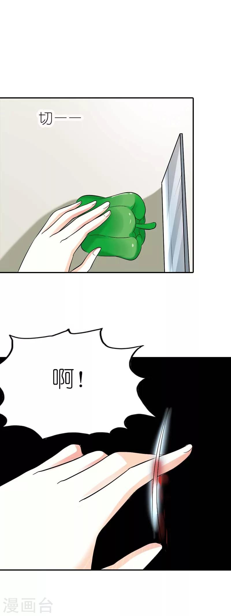 第27话 打道回府-第27话