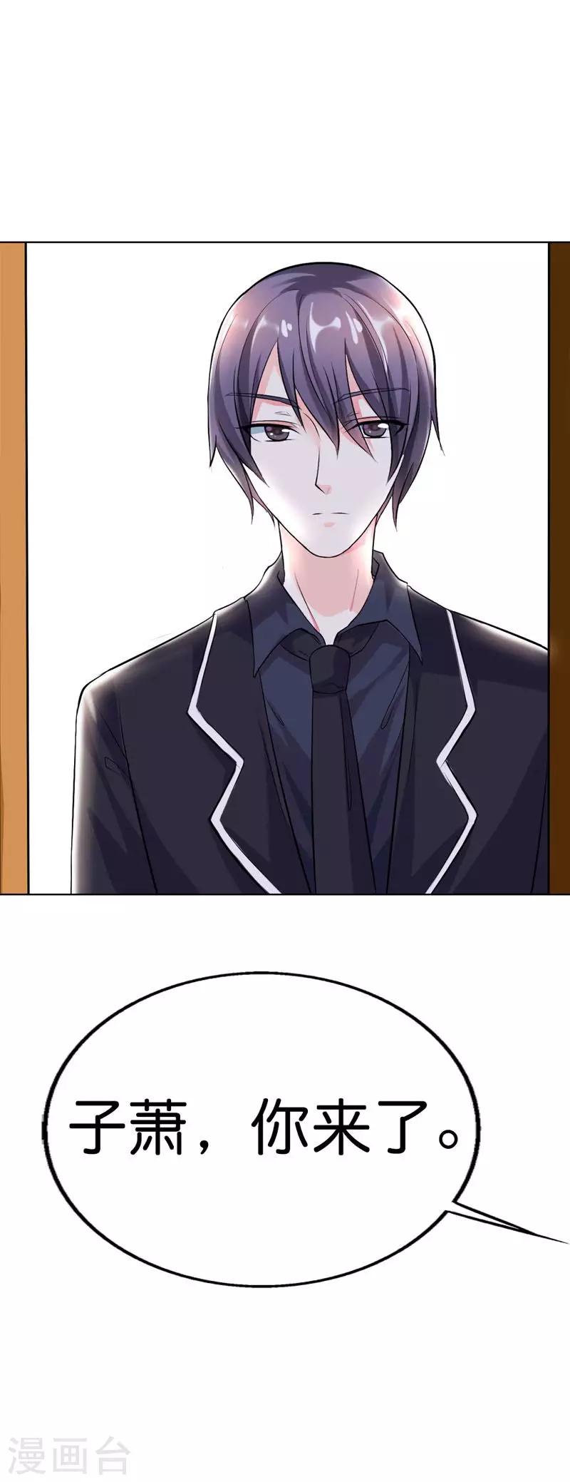 第31话 帮我洗澡了？-第31话