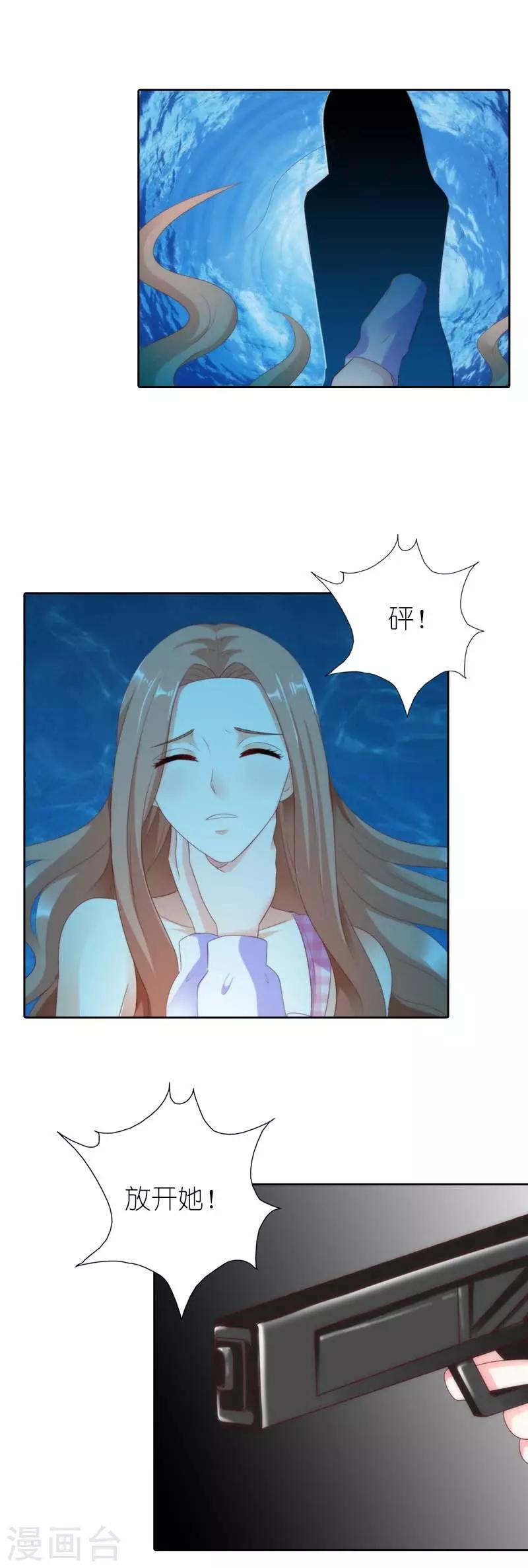 第35话 跟我斗你还嫩点-第35话