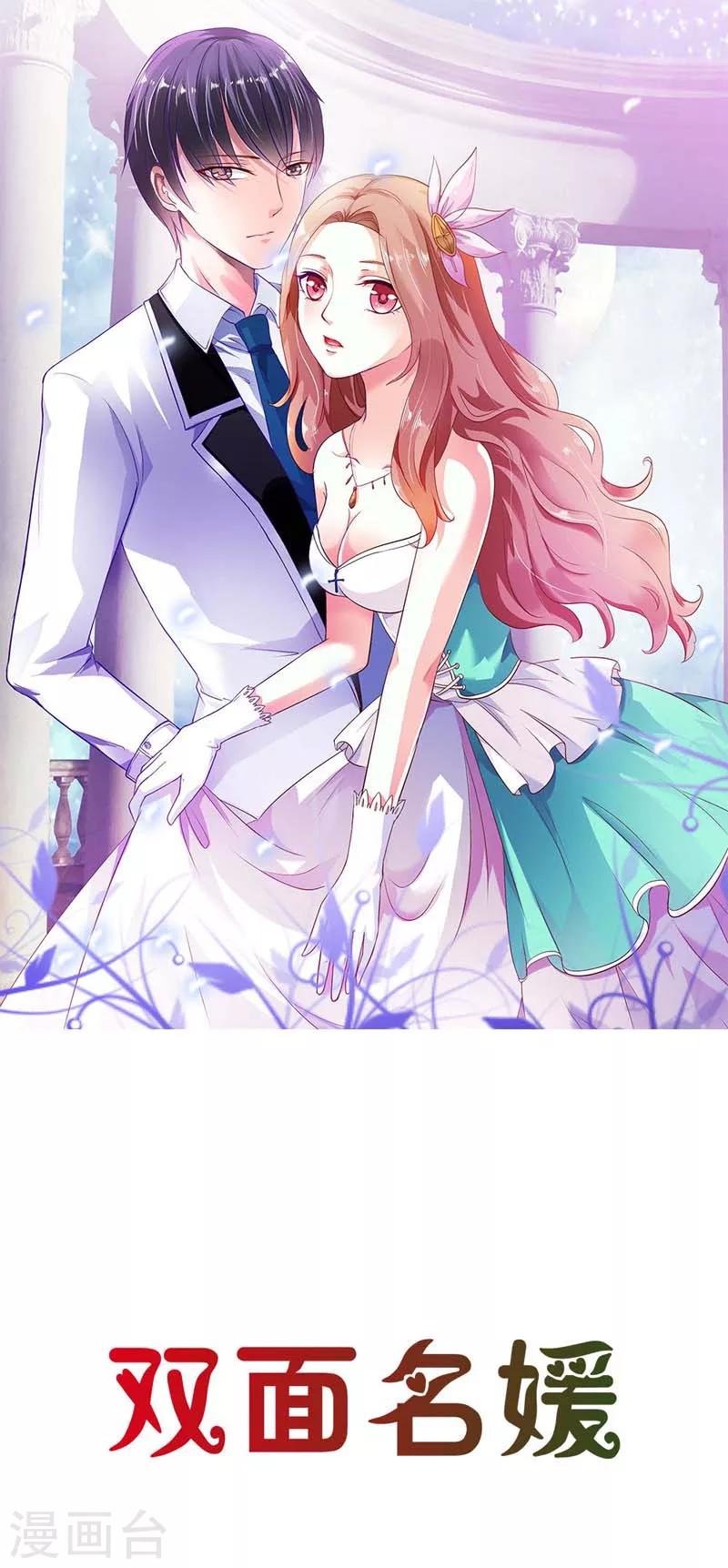 第37话 太羞耻了-第37话