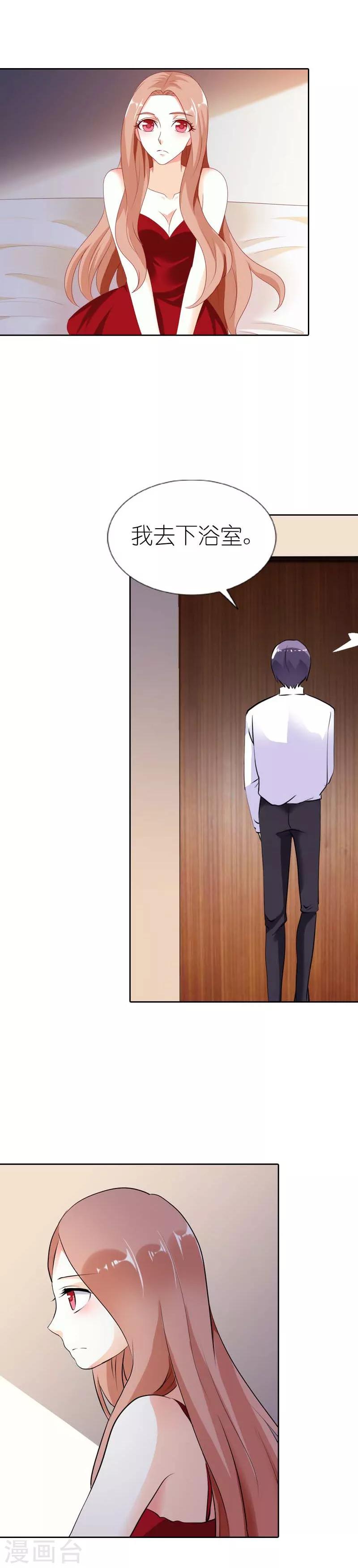 第37话 太羞耻了-第37话