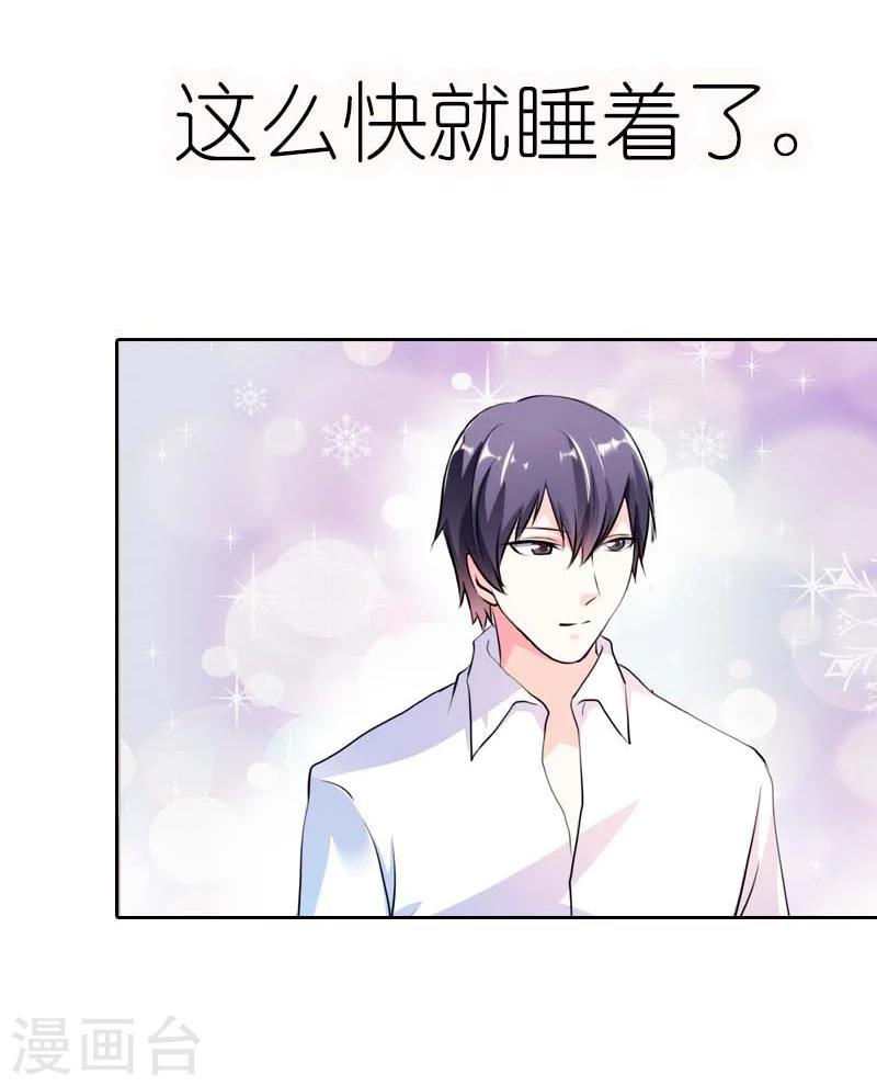 第37话 太羞耻了-第37话