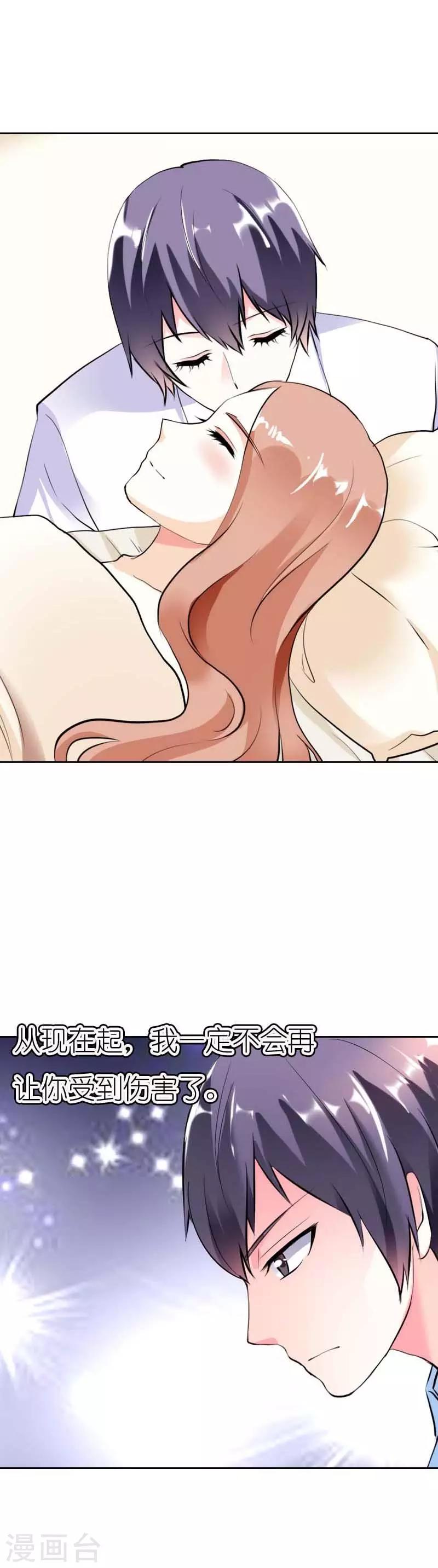 第37话 太羞耻了-第37话