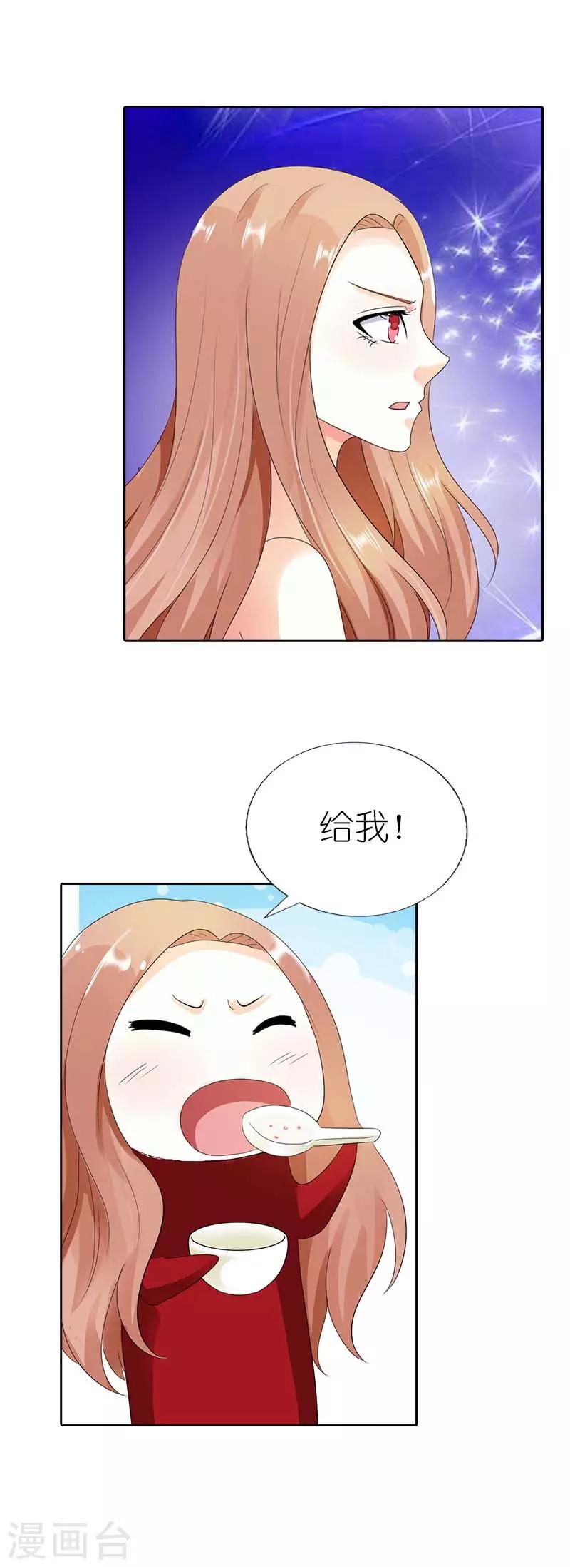 第41话 我要和你一起走-第41话