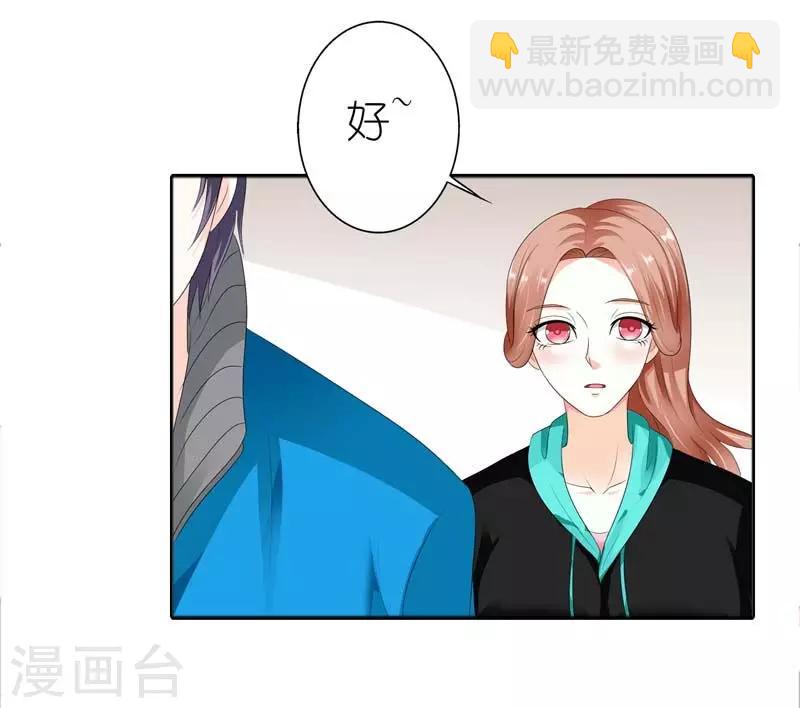 第43话 你就是他想要征服的悬崖-第43话