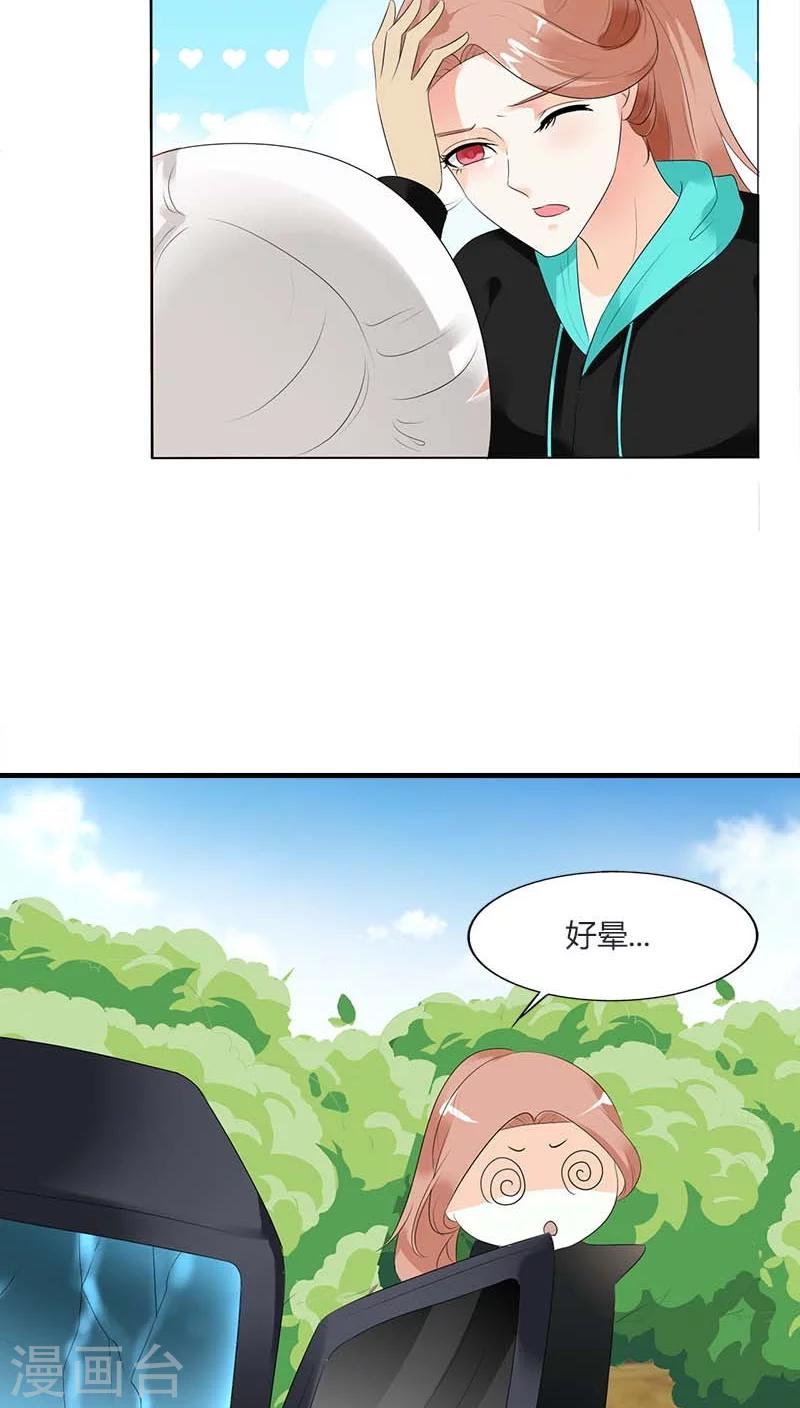 第47话 她们有危险-第47话