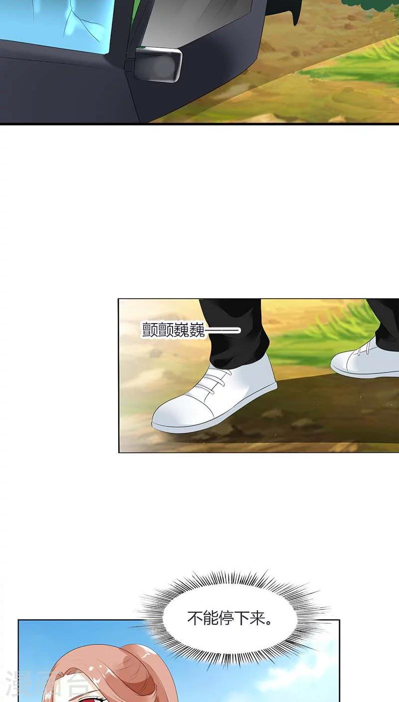 第47话 她们有危险-第47话