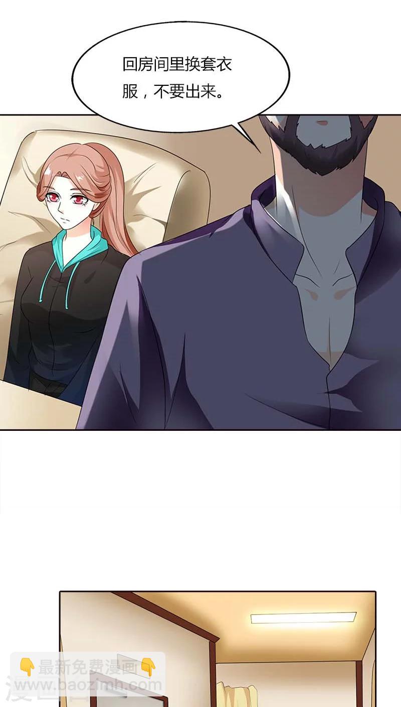 第49话 他会想我吗？-第49话