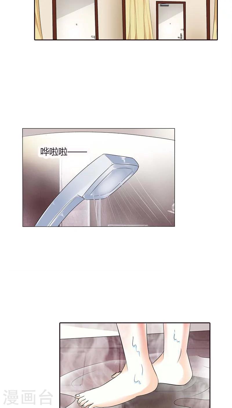 第49话 他会想我吗？-第49话