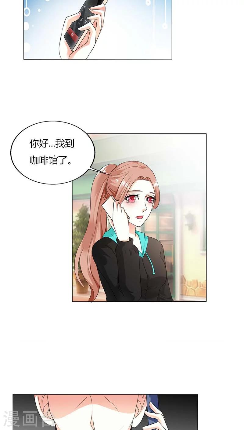 第49话 他会想我吗？-第49话