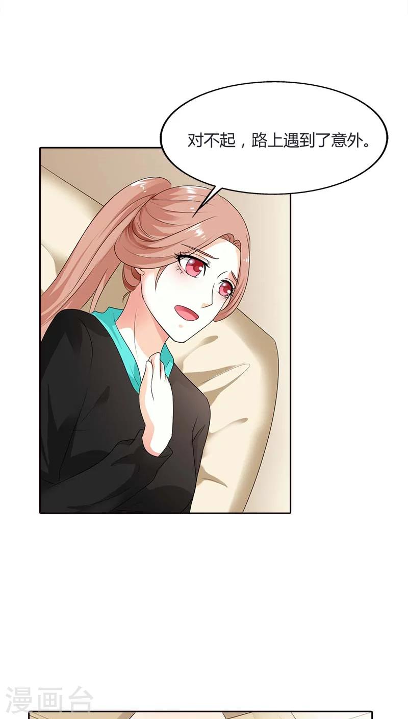 第49话 他会想我吗？-第49话