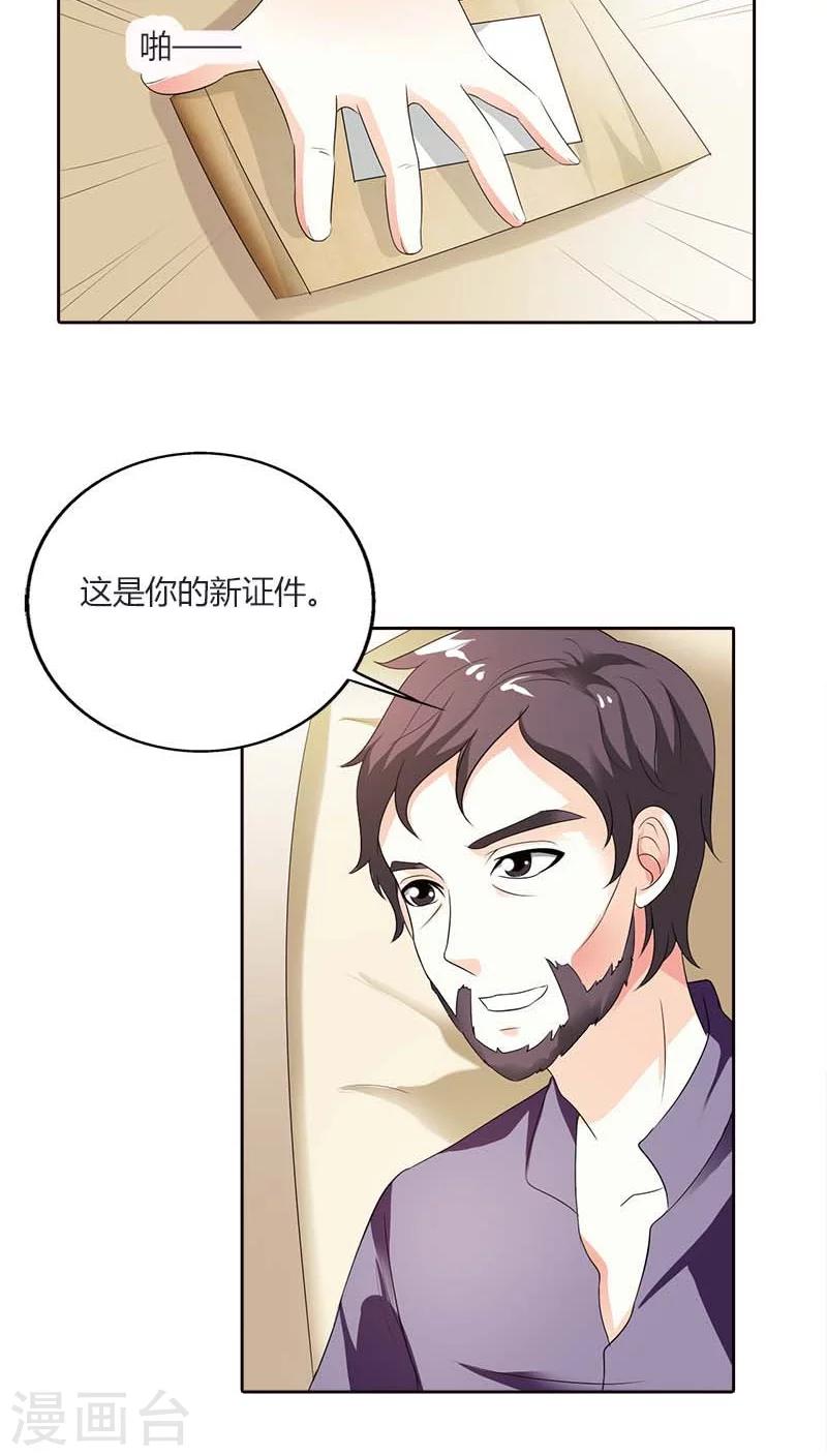 第49话 他会想我吗？-第49话