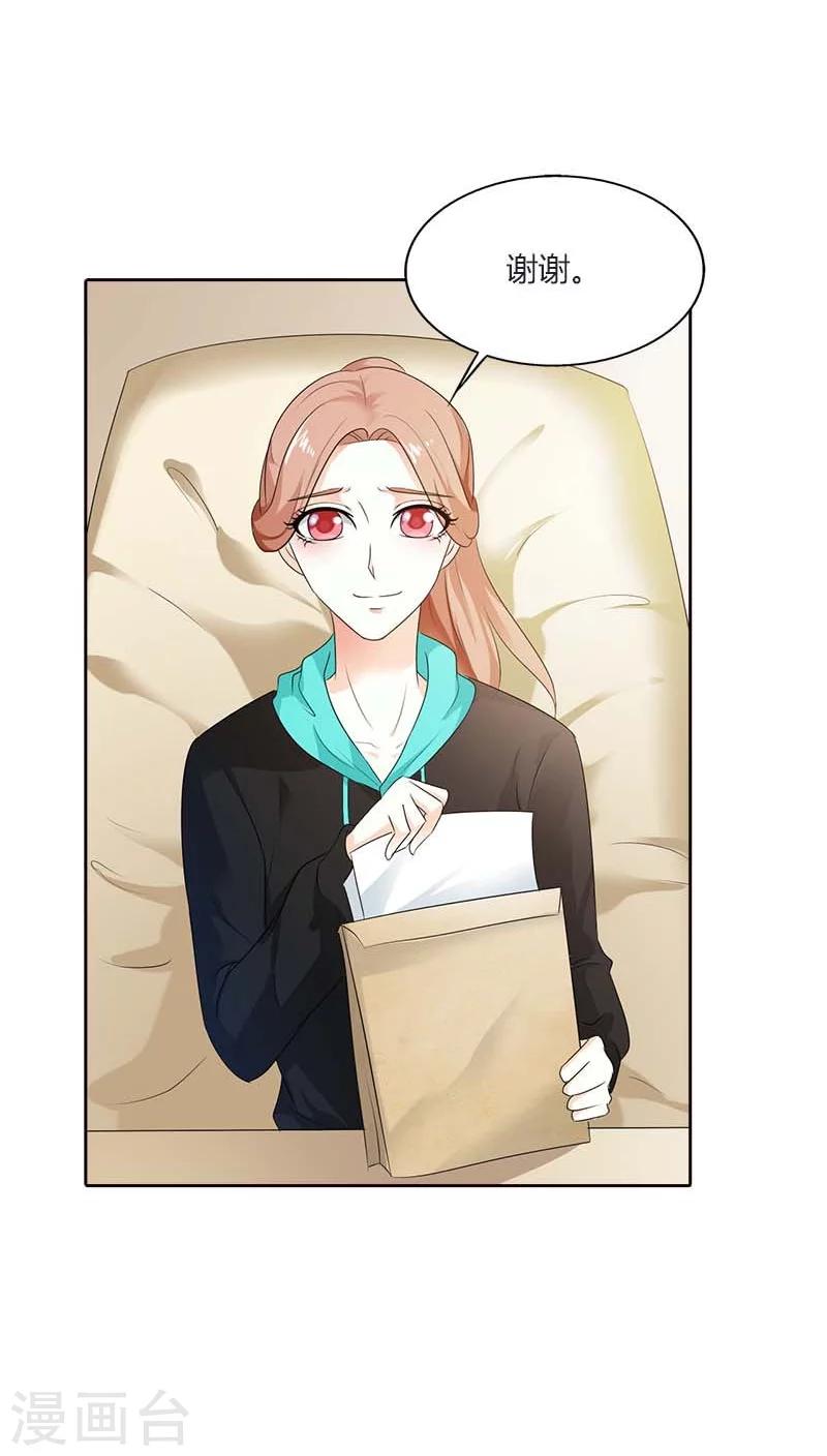 第49话 他会想我吗？-第49话