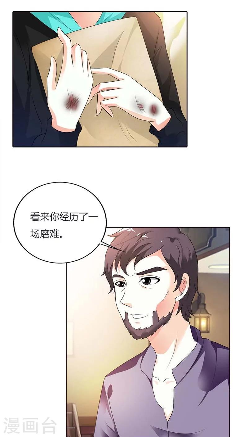 第49话 他会想我吗？-第49话