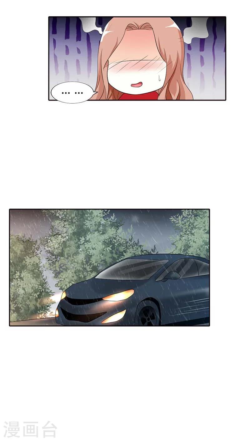 第51话 夏小昕，你真没出息-第51话