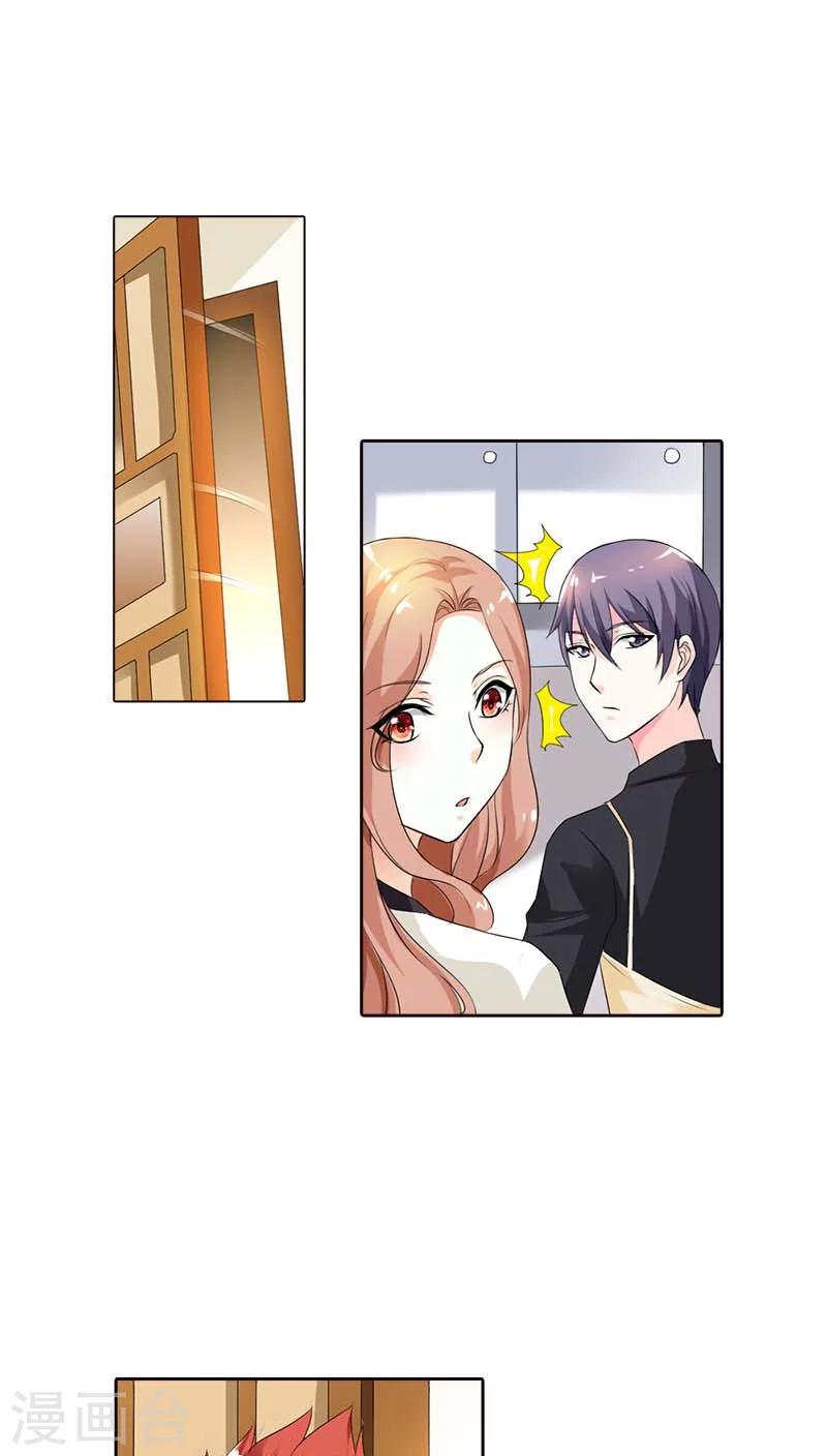 第55话 你的好基友吃醋了-第55话