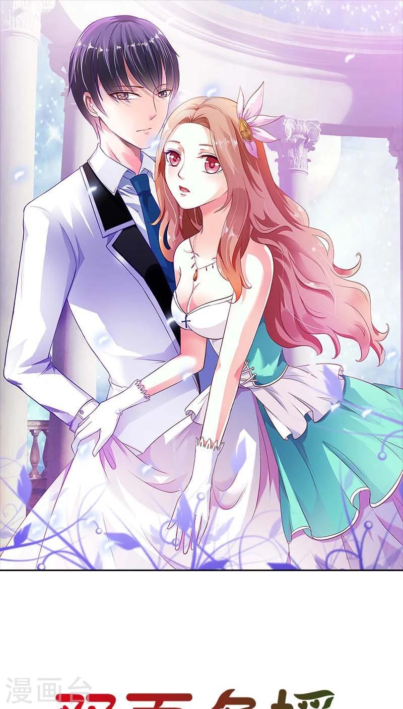 第58话 真是难缠的女人-第59话