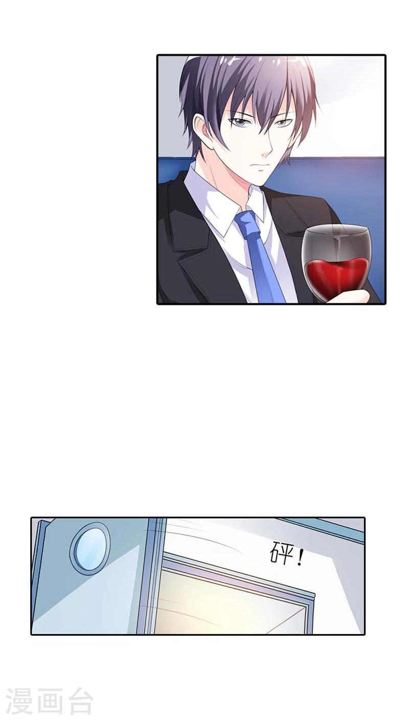 第58话 真是难缠的女人-第59话