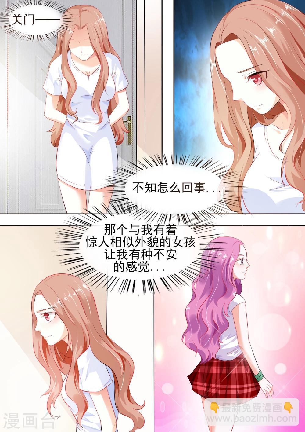 第7话 昨天晚上出大事了-第7话