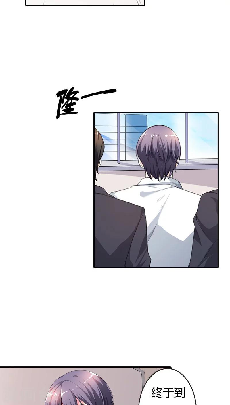 第60话 我对她没有男女之情-第61话