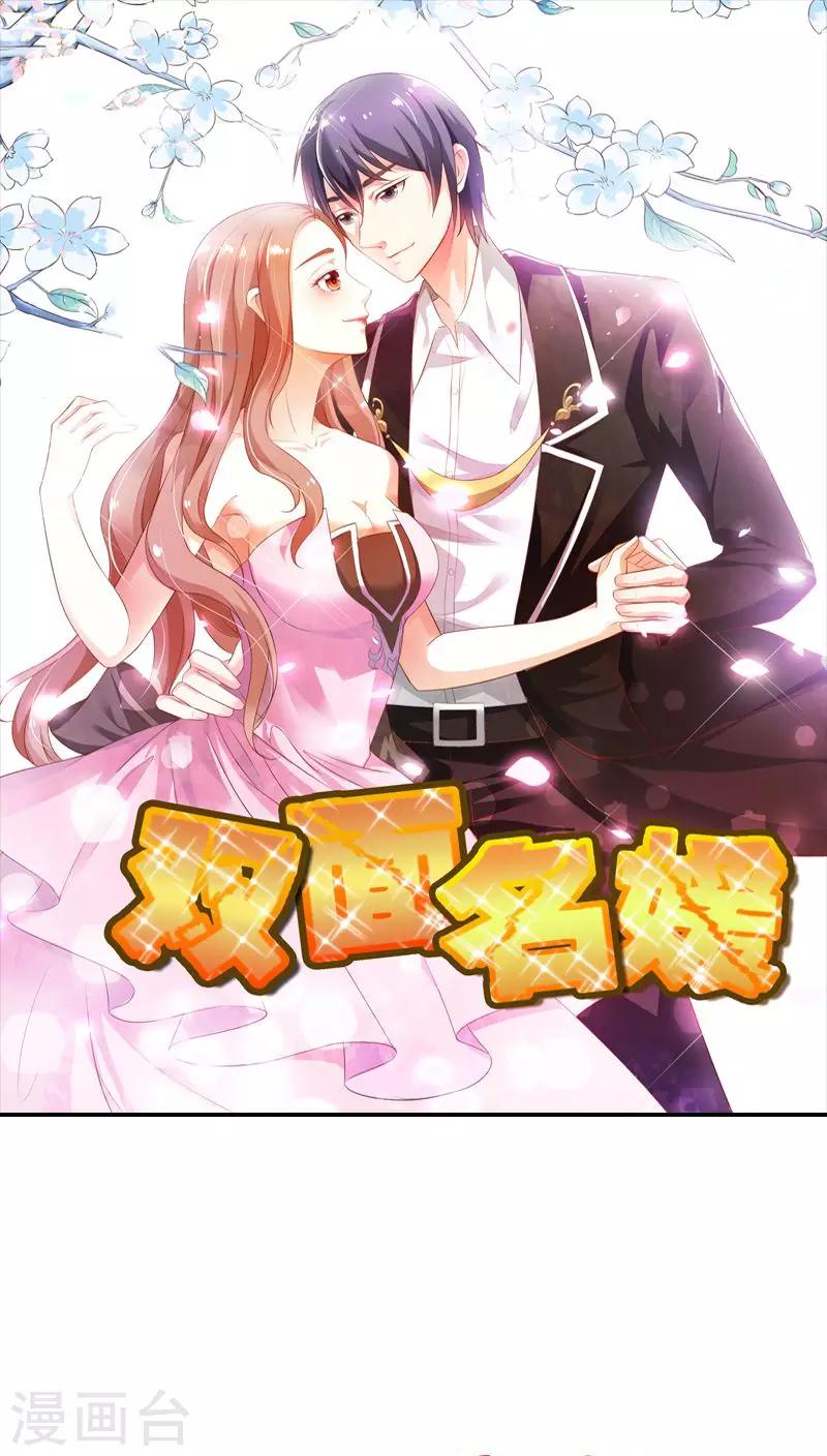 第62话 真是太好吃了-第63话