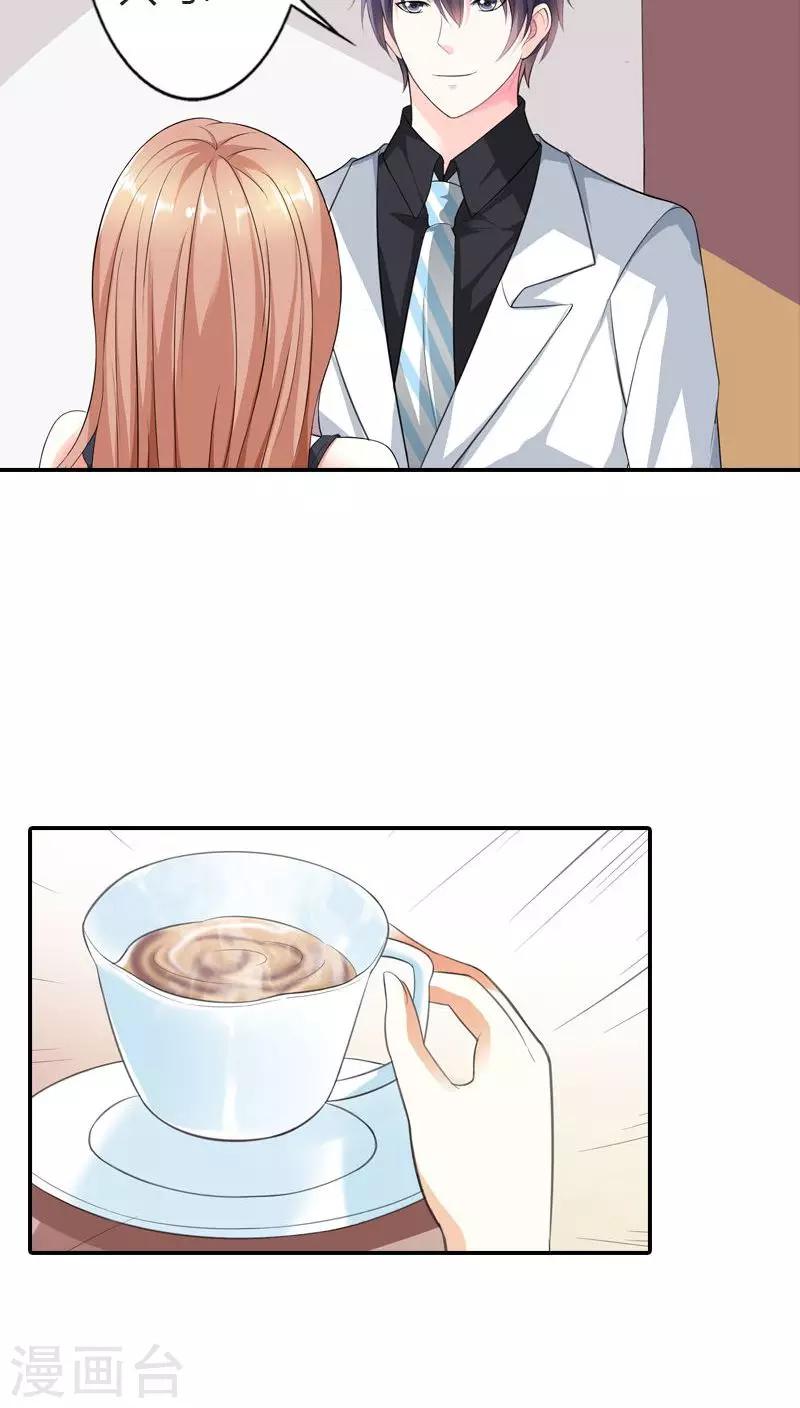 第62话 真是太好吃了-第63话