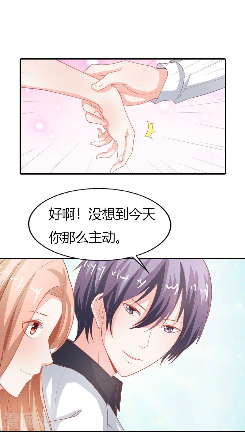 第64话 带你去浪漫土耳其-第65话